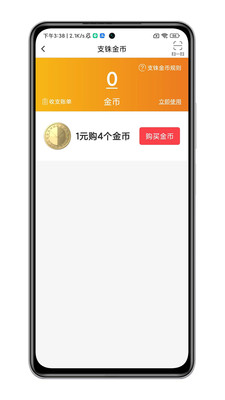 资和信亿平方