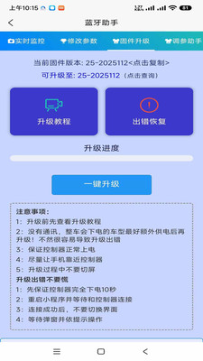 GEKOO-智科控制器