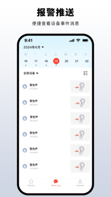 普鑫智能