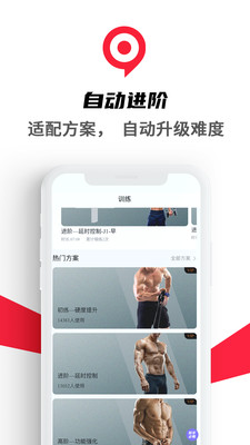 9动PC肌凯格尔运动-产后修复训练