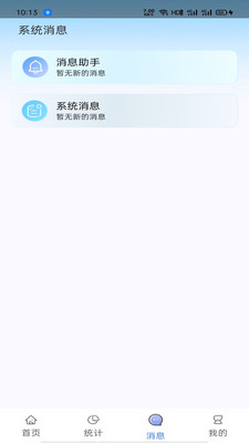 双安系统
