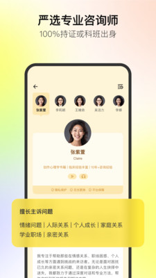 Glowe阁楼