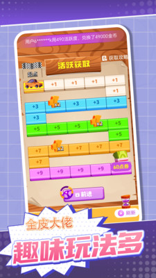 全皮大佬