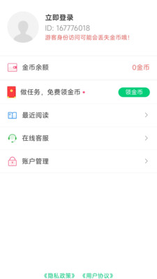 小荷书阁