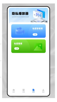 O+互联