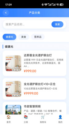 达那喜