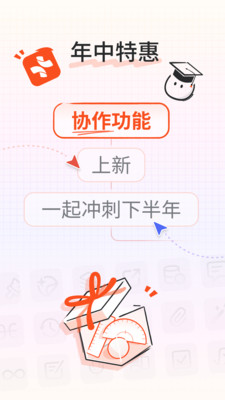 Xmind