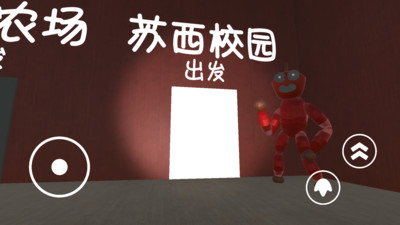 逃离恐怖校园-苏西的学校