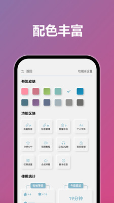 TT小说阅读器-TT阅读器