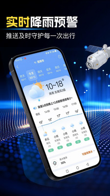 天气预报大字版-查看40日天气