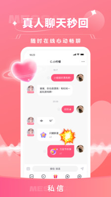 栖音