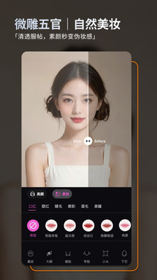 畅图-修图美图p图边框相框神器