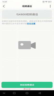 coolpad watch