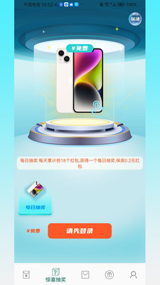 省钱红包-返利省钱