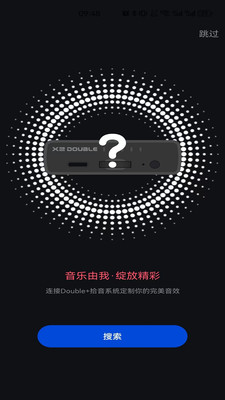 德博声学