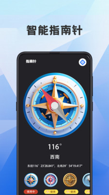 海拔测量仪ASL-徒步·骑行