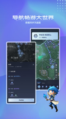 王者营地