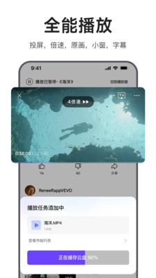 迅雷浏览器-在线看视频小说