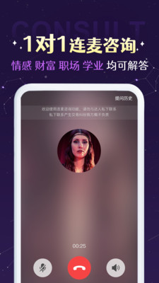 准准-星座情感问答社区