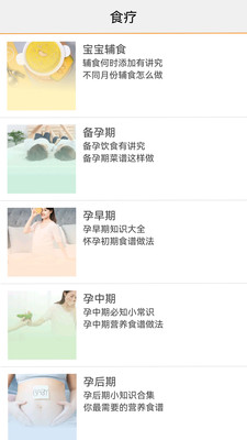 美食菜谱-快速搞定一桌菜
