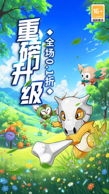 萌物大乱斗-放置卡牌精灵