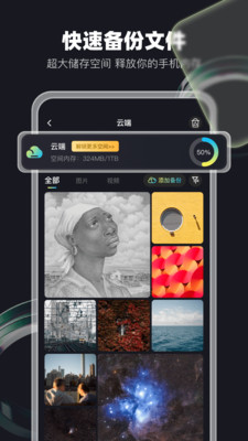 相册album