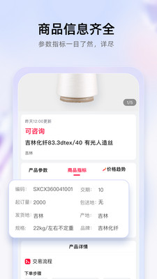 飞梭