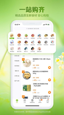 本来生活-本来生活