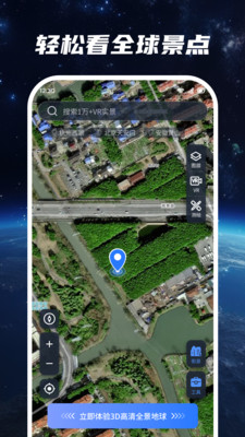 超清卫星地图