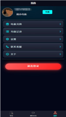 掌上物联-掌上RC物联
