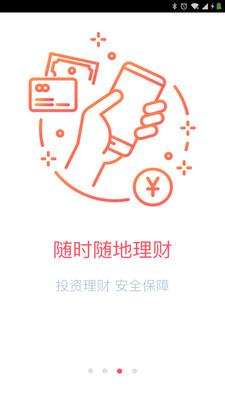 长安企业银行