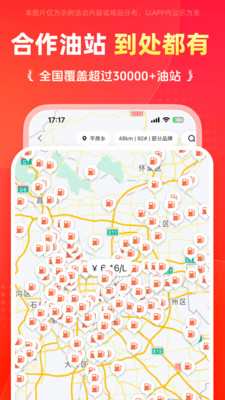 能链团油