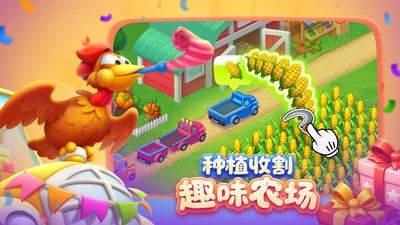 梦想城镇-11周年狂欢