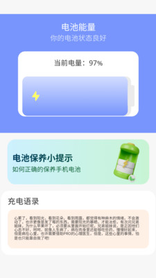 盛夏快充
