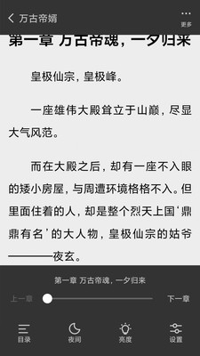 贝壳阅读