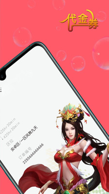 1氪手游-手游折扣福利