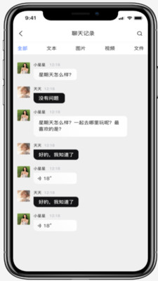 欲言