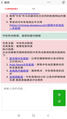 点录日记
