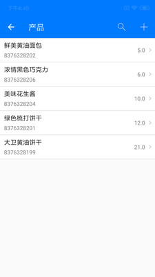 诺动条码-条形码二维码扫描器