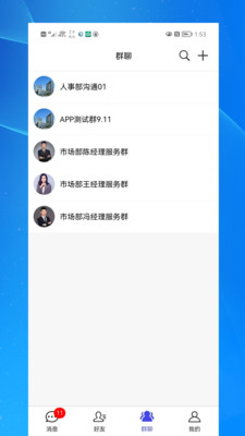 启富通