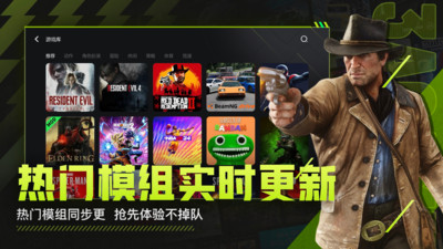 3A云游-手机免费玩3A游戏