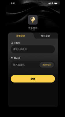 微喵·虎斑