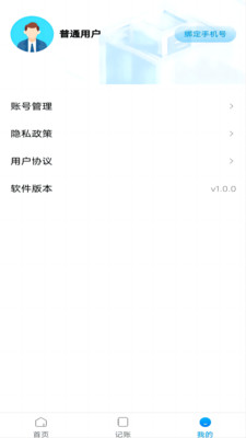公司注册宝