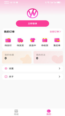 定各喂
