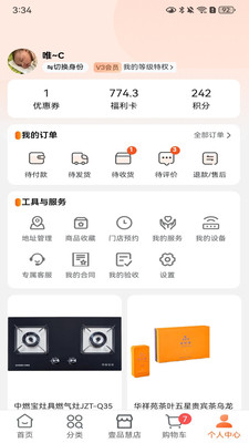 壹品慧