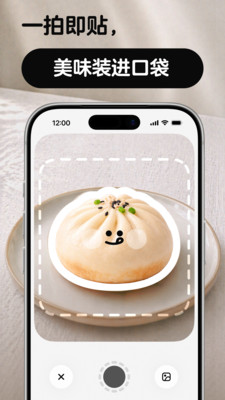 nosh-你的AI饭搭子
