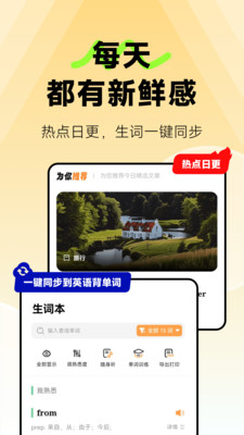 莱特英语阅读听力