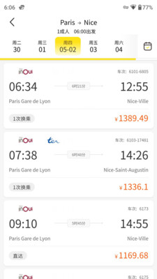 大熊旅行-欧洲火车票景点门票