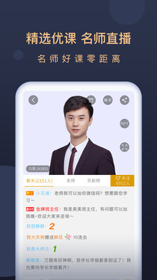 基金从业万题库-基金考试刷题