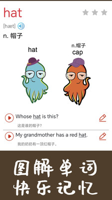 新概念英语同步学-英语学习经典